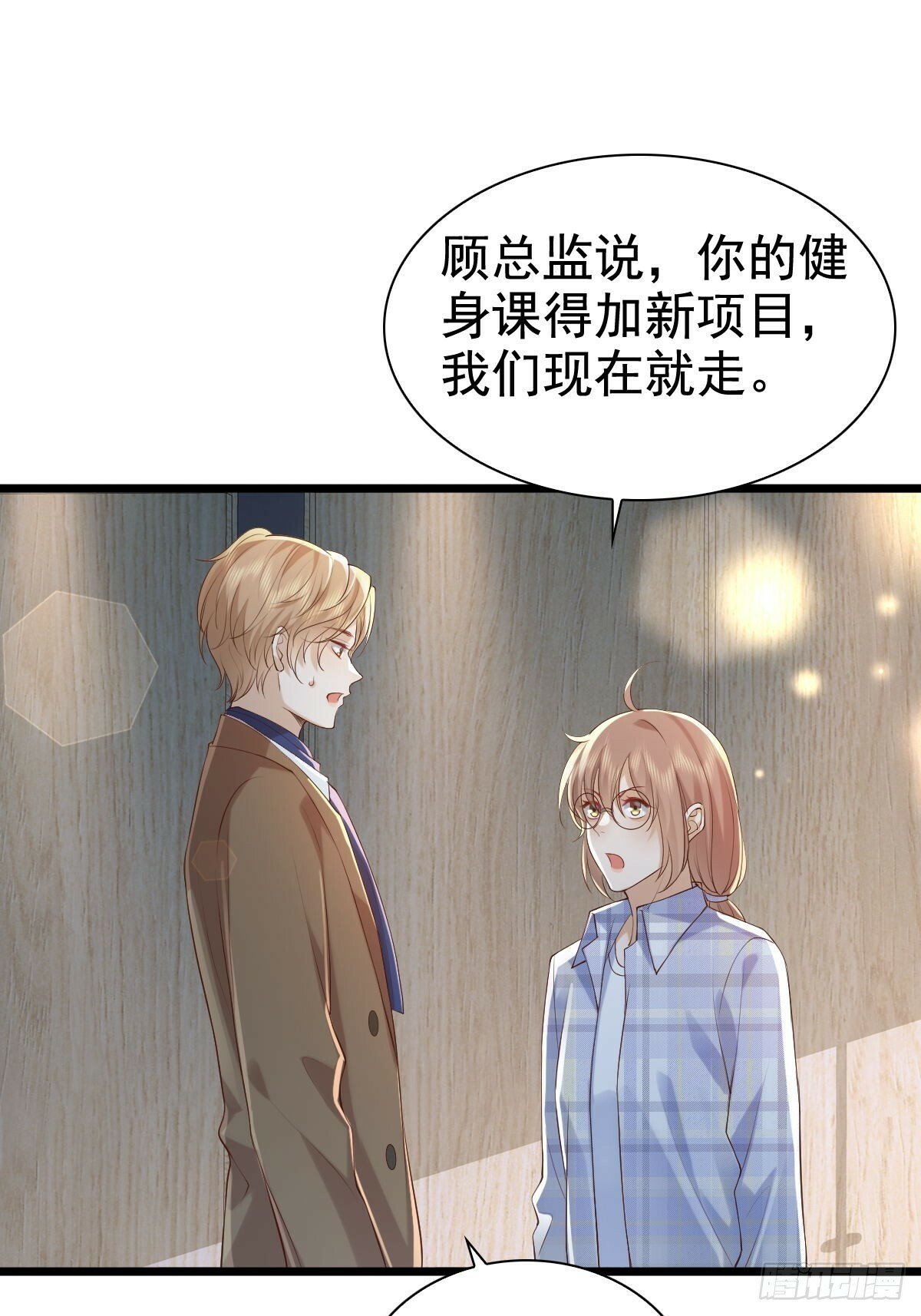 75 珍惜他20