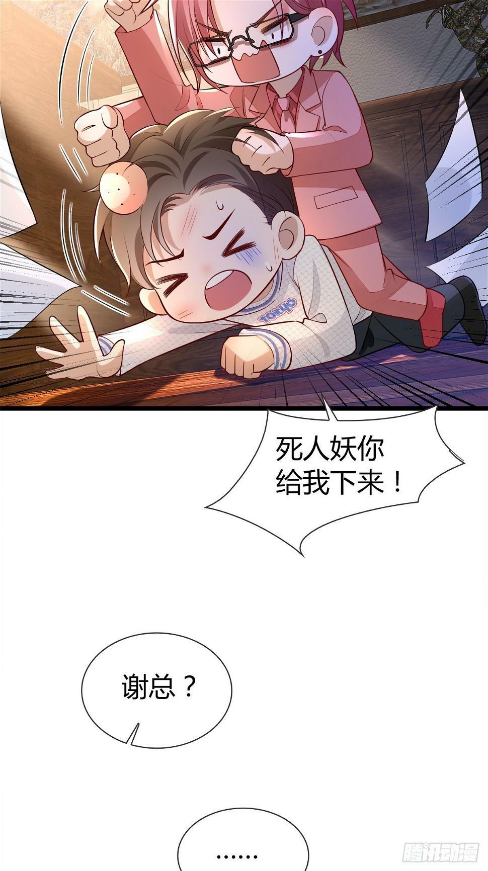 29 正式签约5