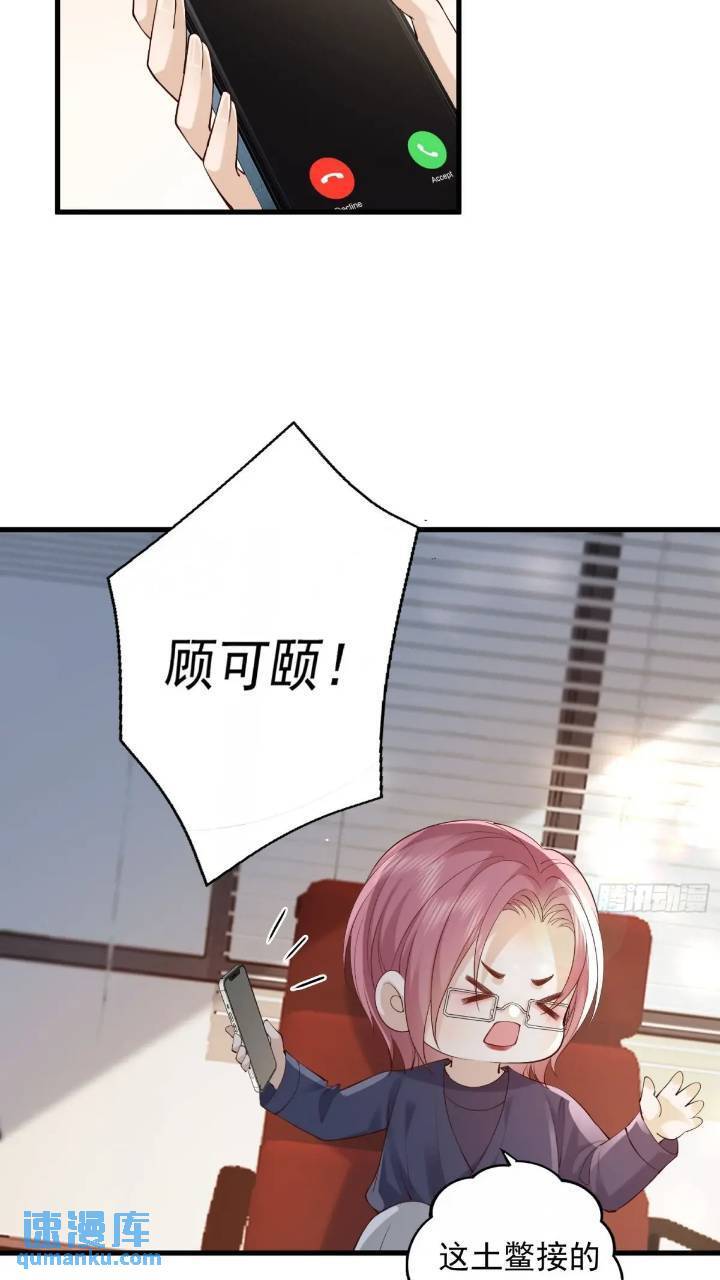 101 土鳖有难50