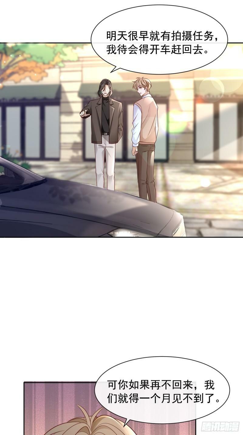 62 情人要爬墙5