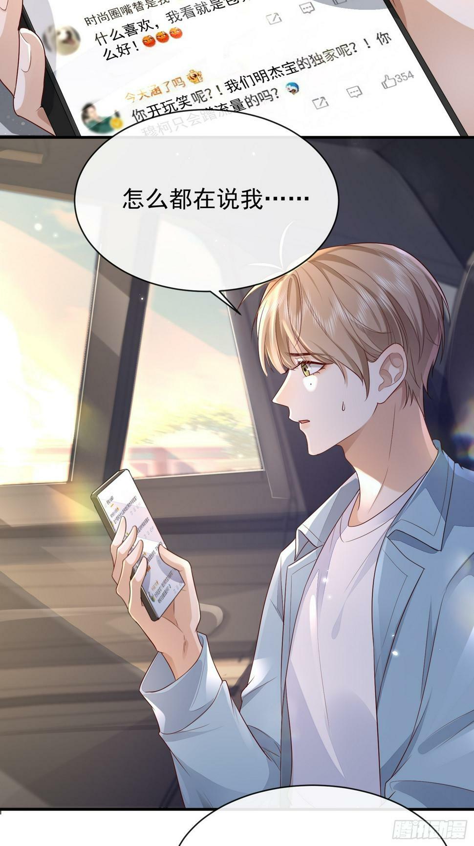 42 要叫我...29