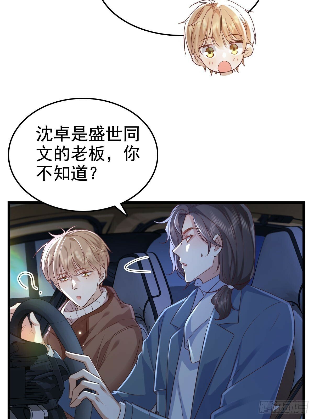 72 来点刺激的12