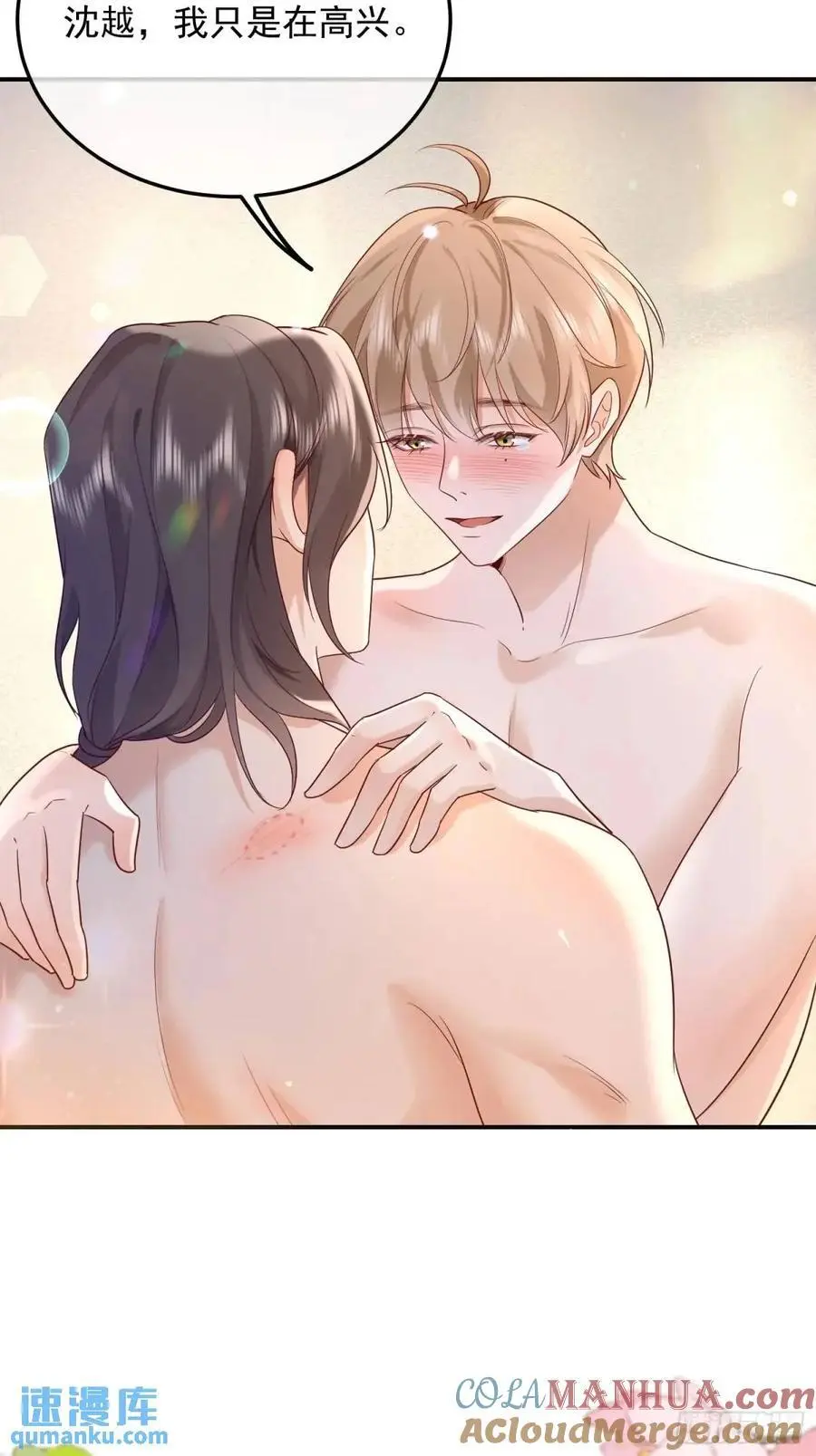 110 被耍了？2