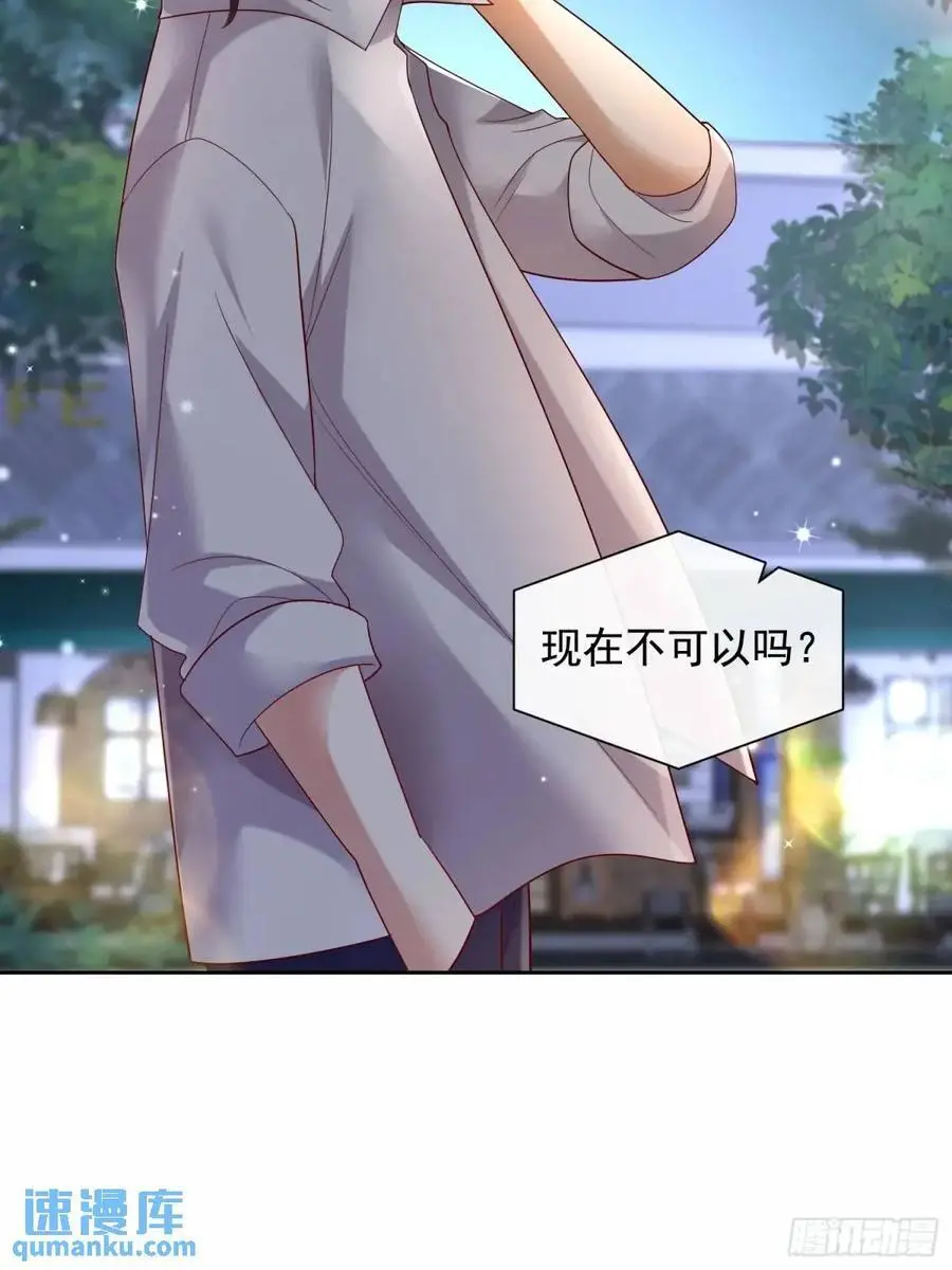 111 迫不及待？23