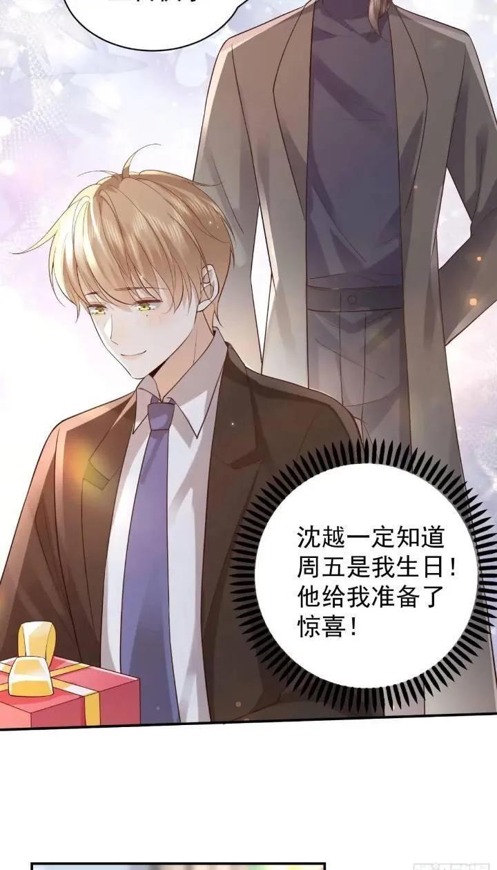 103话 心意1