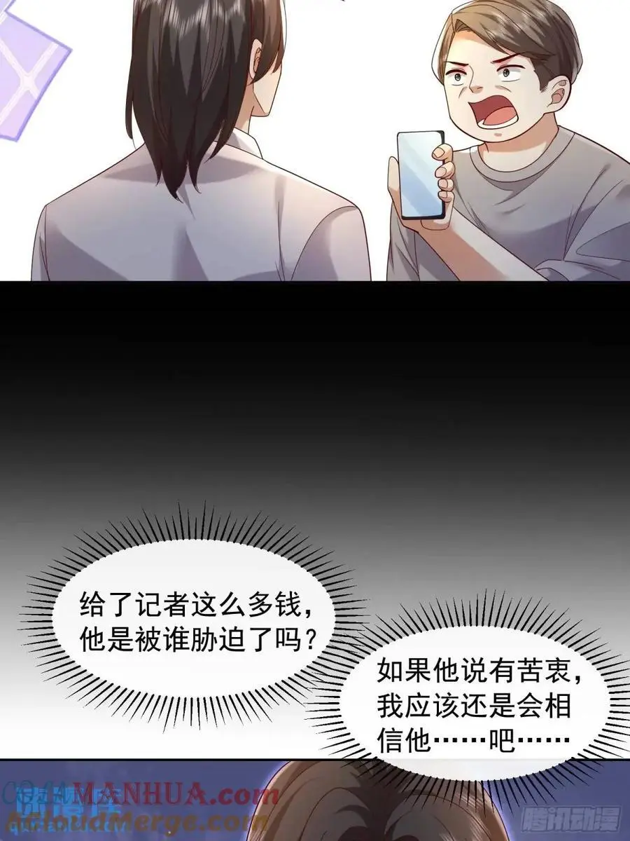 111 迫不及待？27