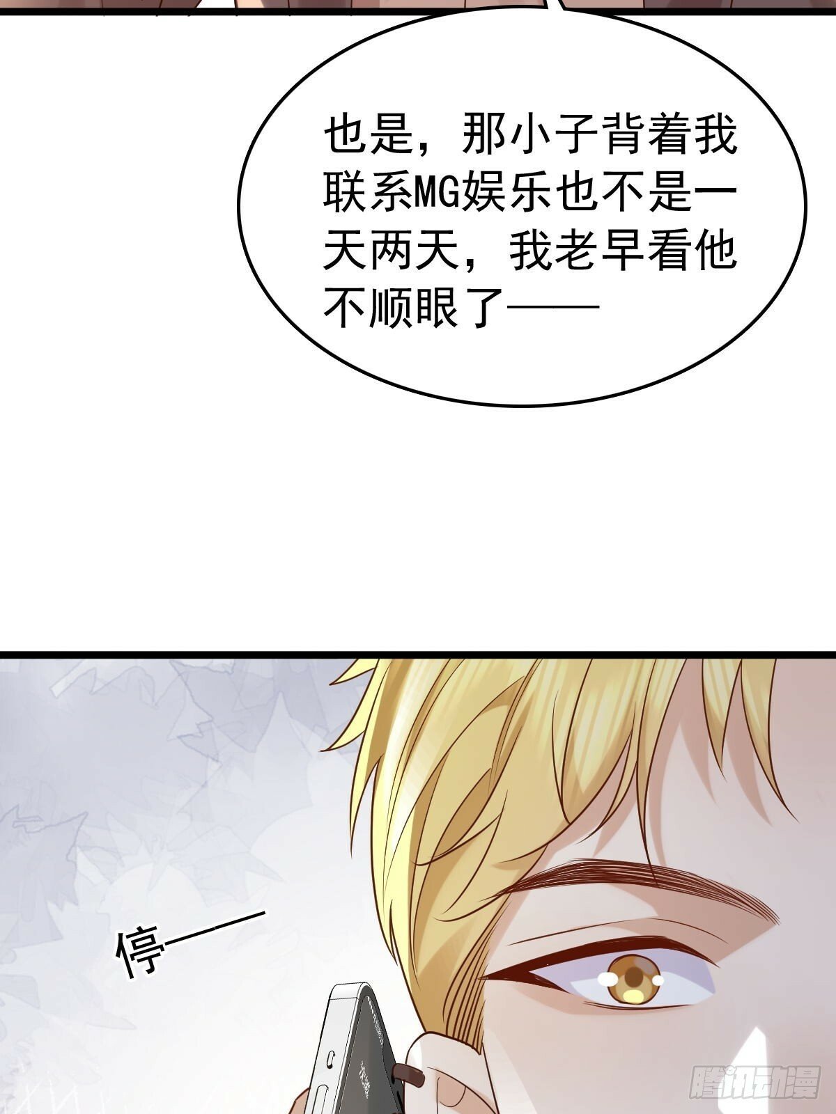 80 喜欢小白兔34