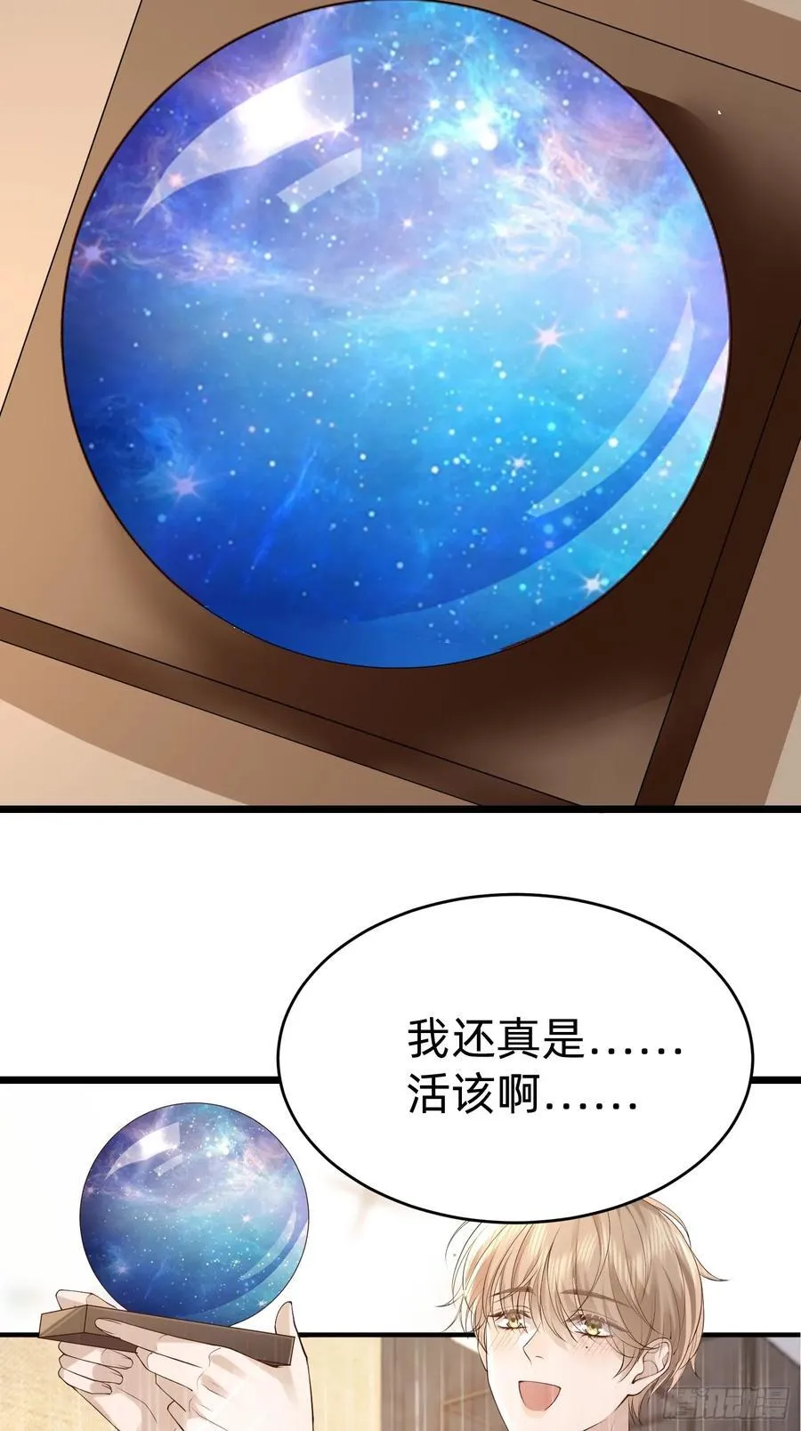 119 你还好吗9