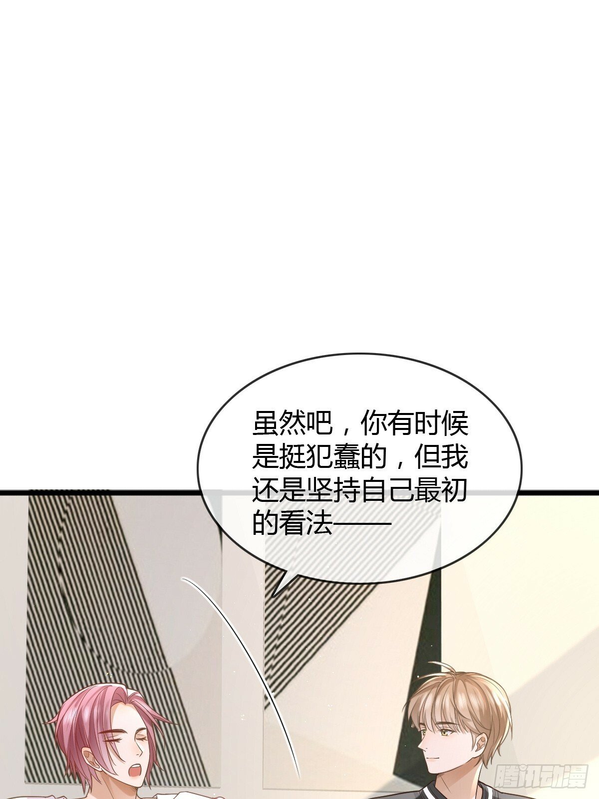 11 J老师素颜39