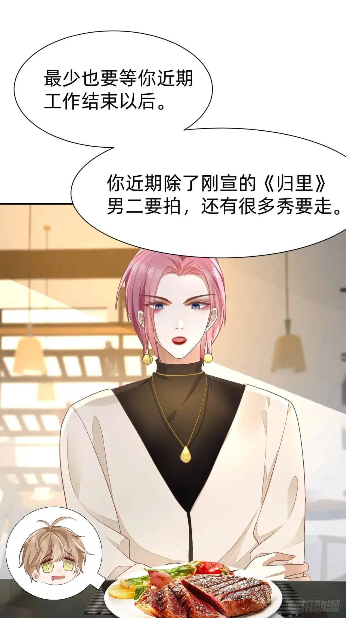 121 一定要16