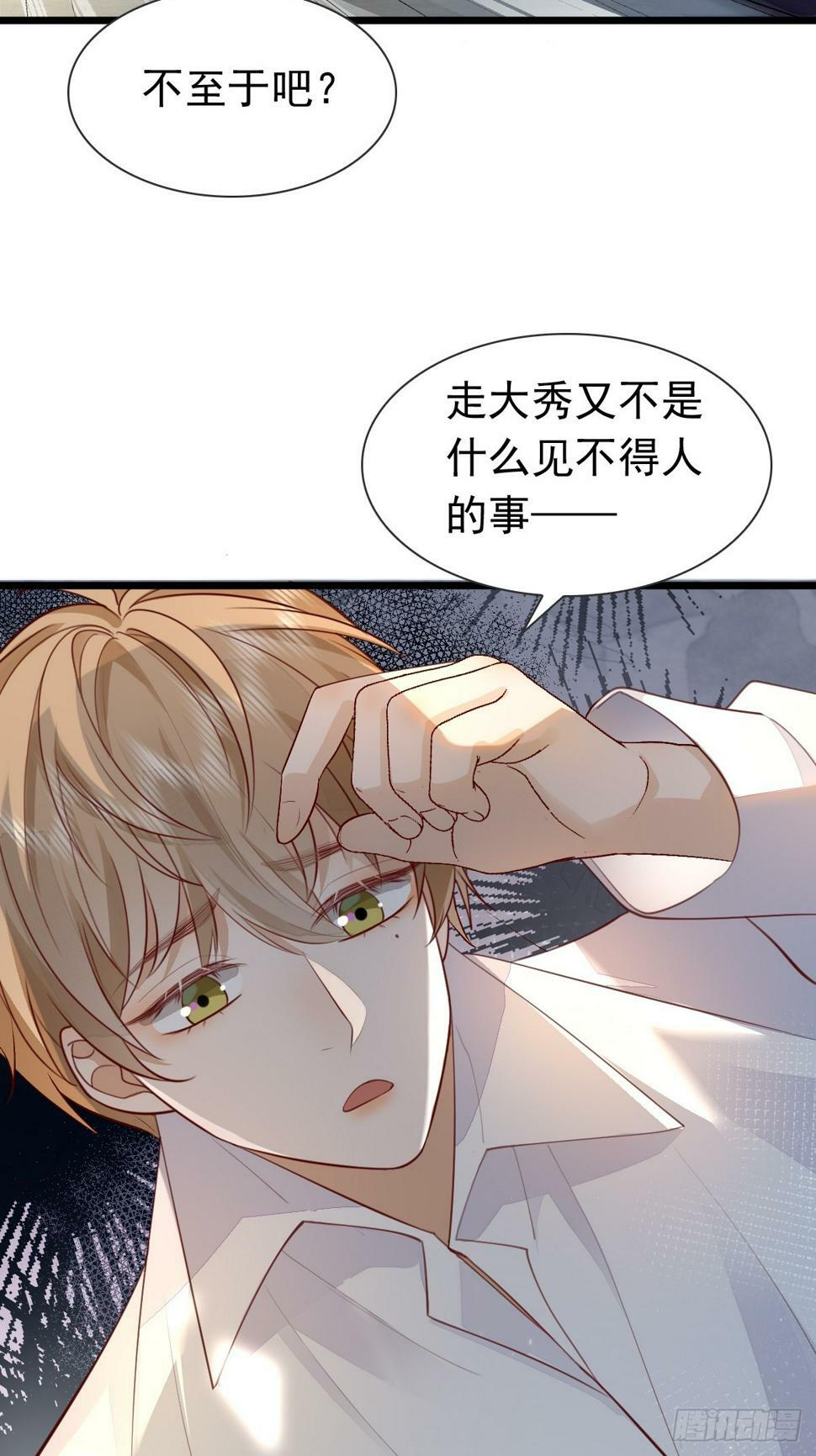 38 过来点15