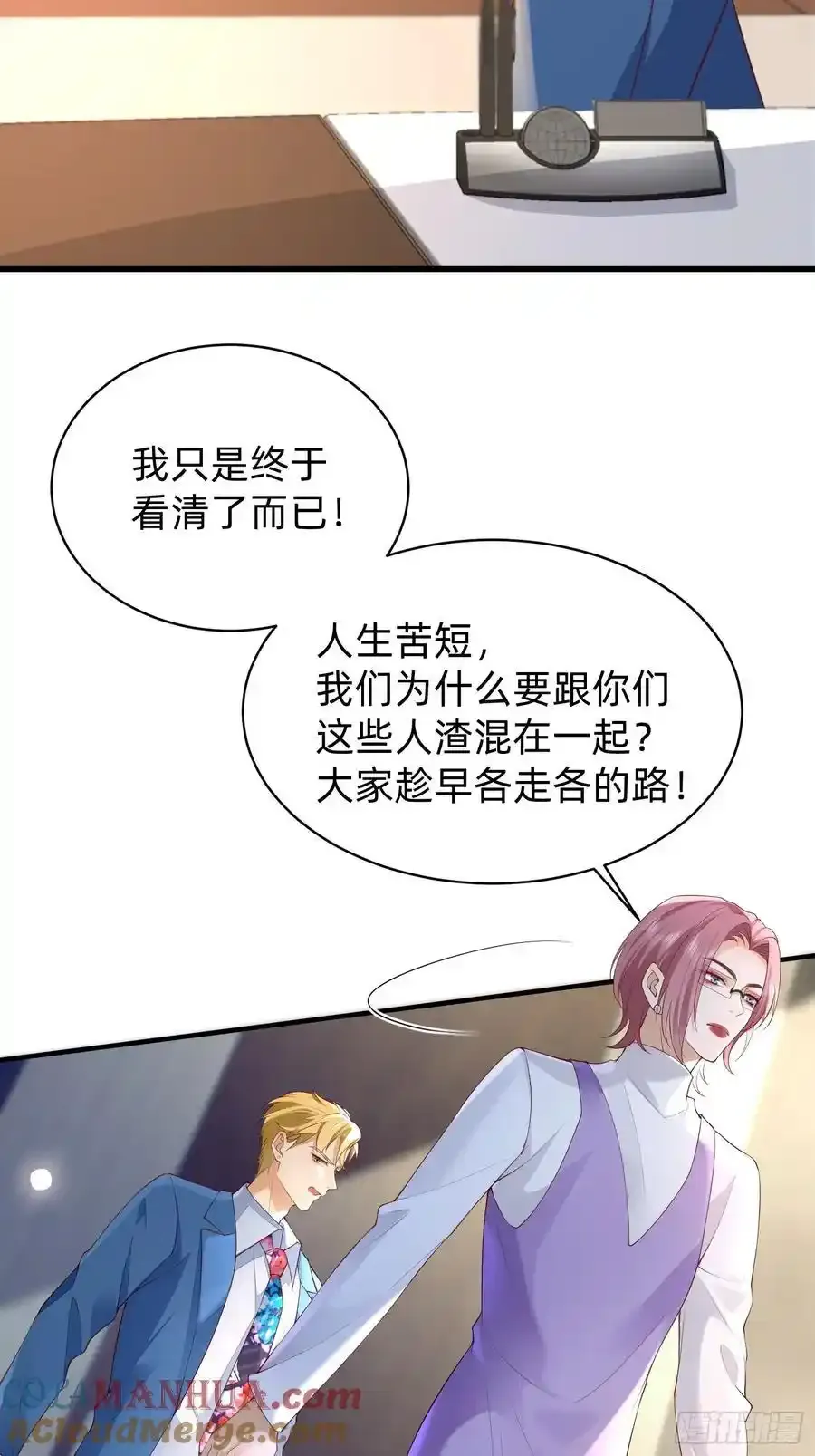 118 重获新生22