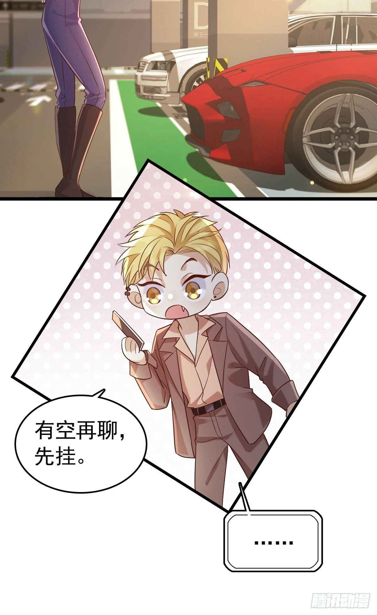 80 喜欢小白兔36