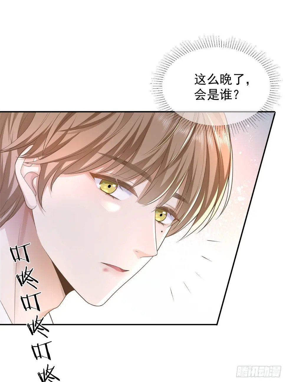 28 甜美的咬痕17