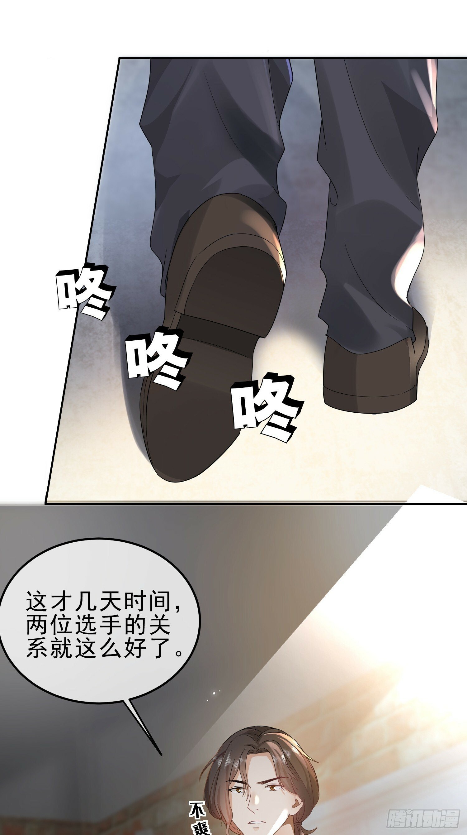 15 “捉奸”34