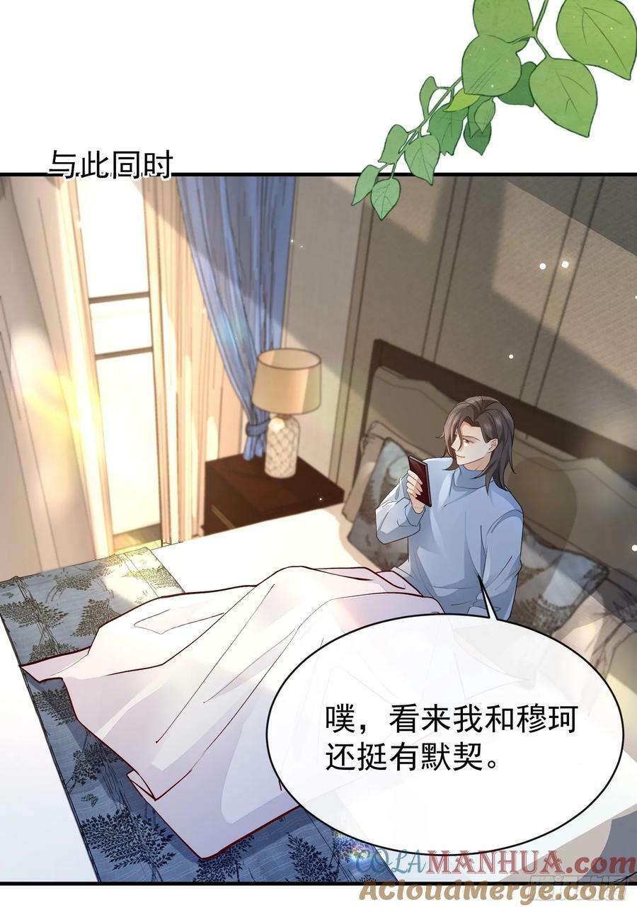 49 关心他？42