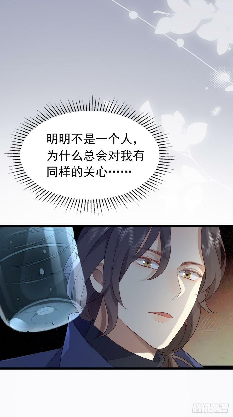 36话 哥哥31