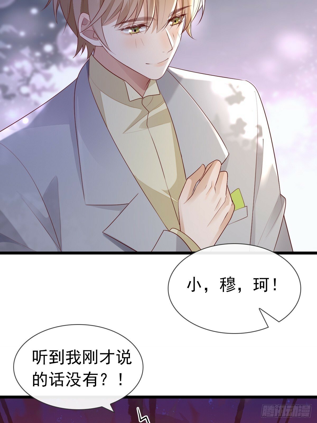 30 离他们远点30
