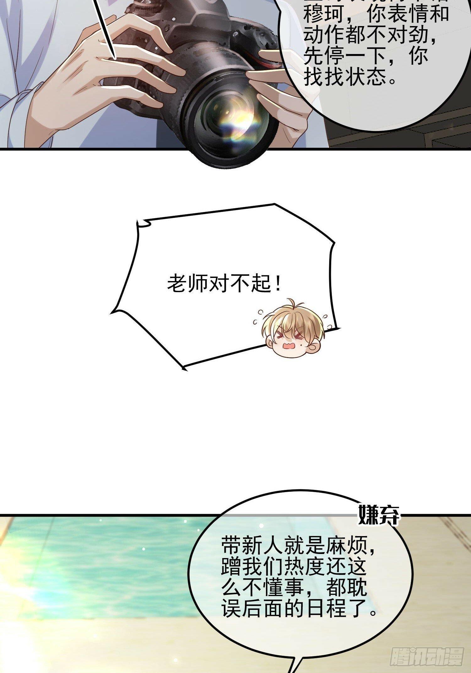 74 复合？24