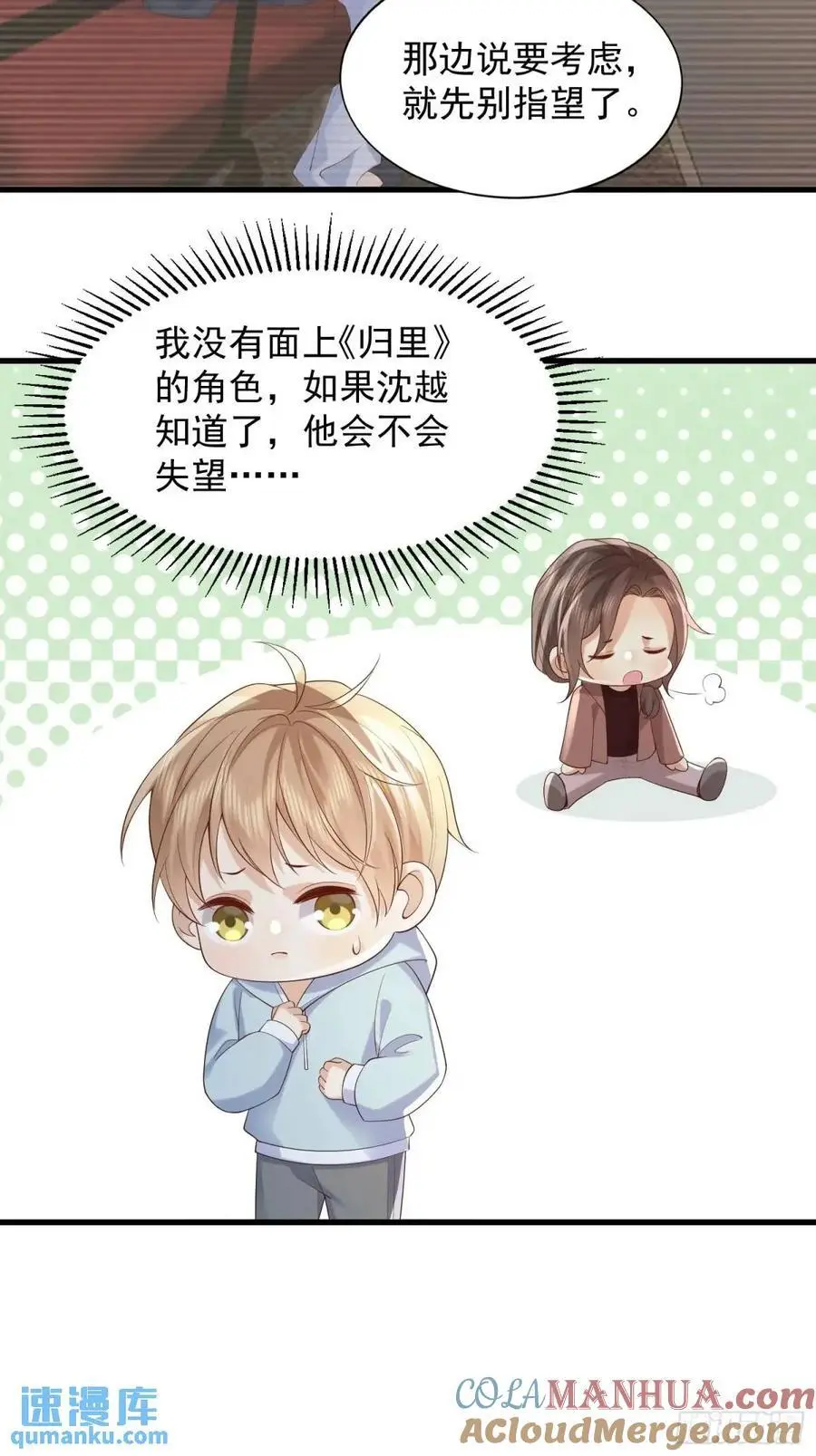 106 他像星星12