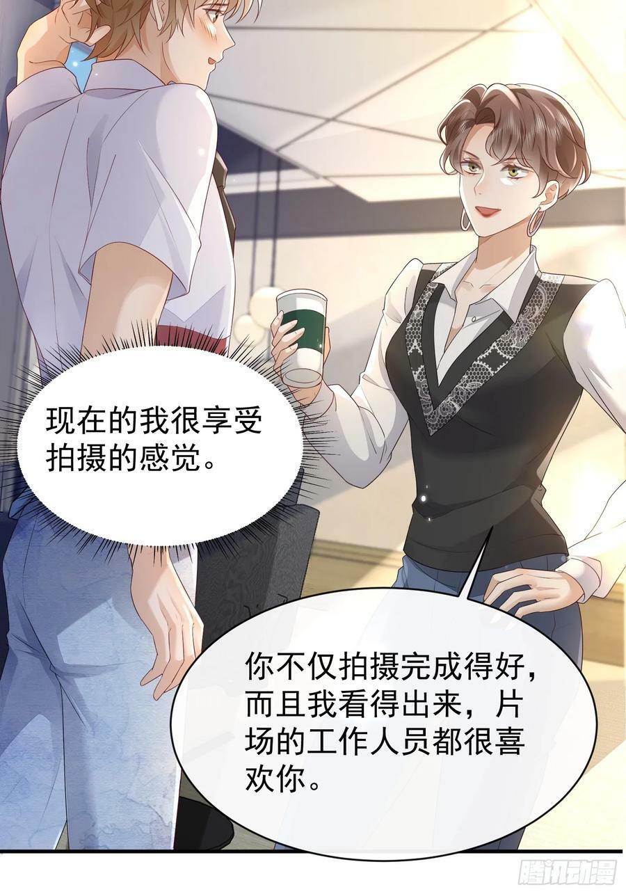 49 关心他？19