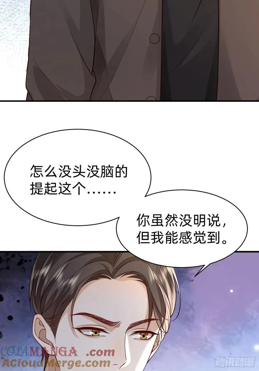 120 我不配22