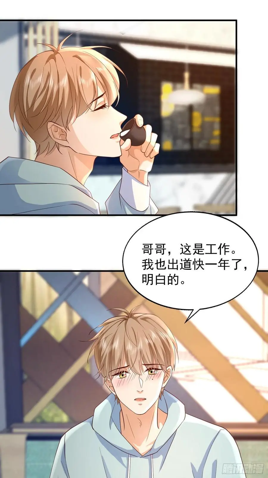 109 撒娇10