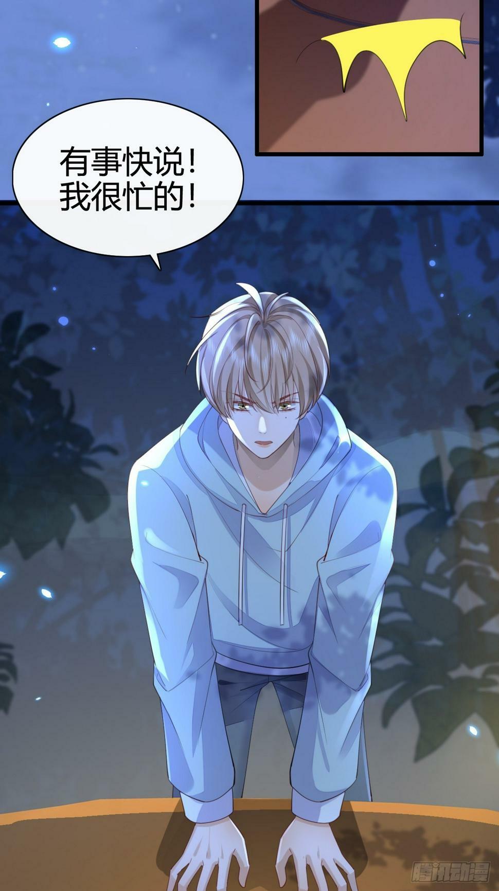 41 我们的秘密14