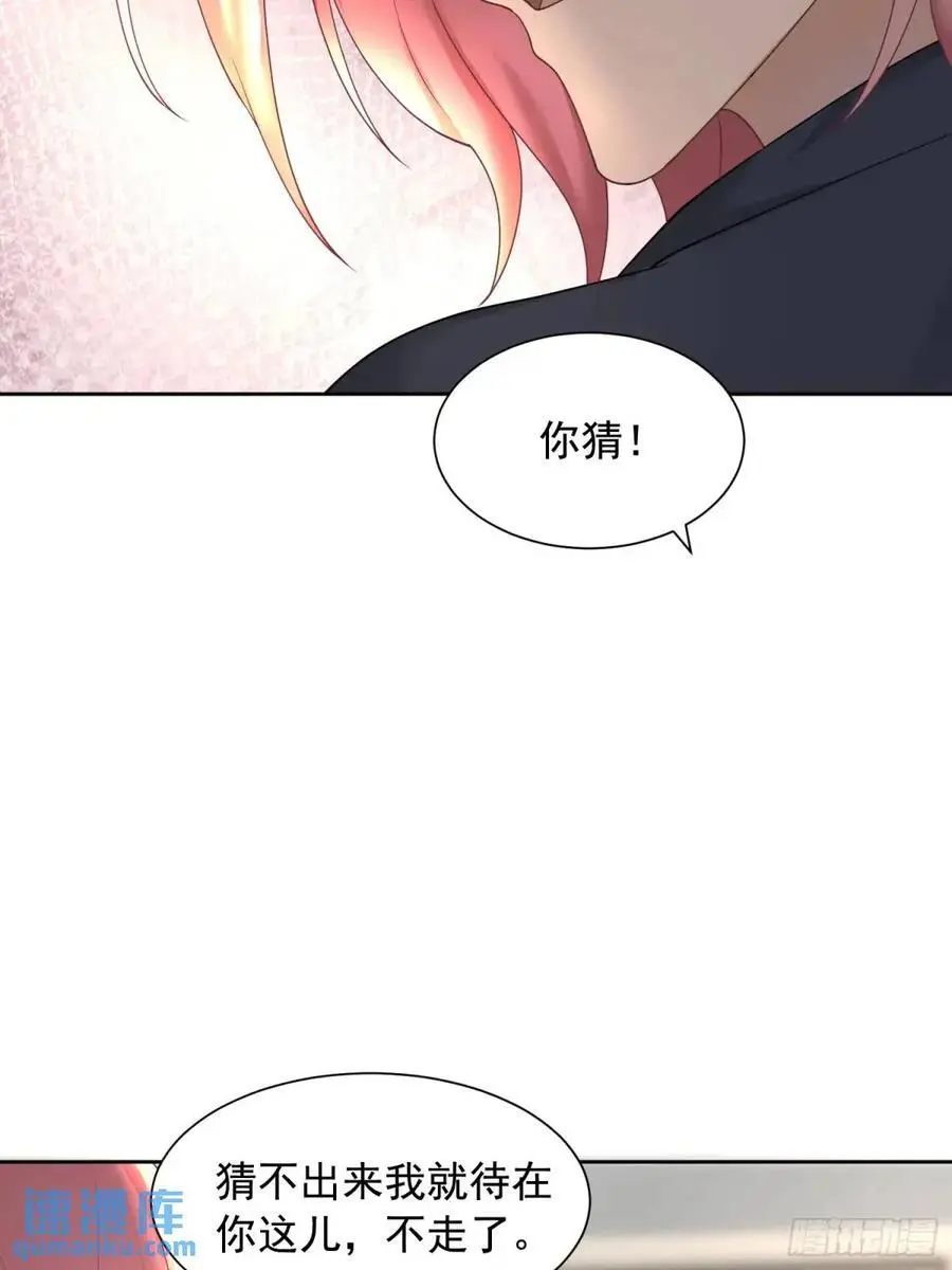 111 迫不及待？41