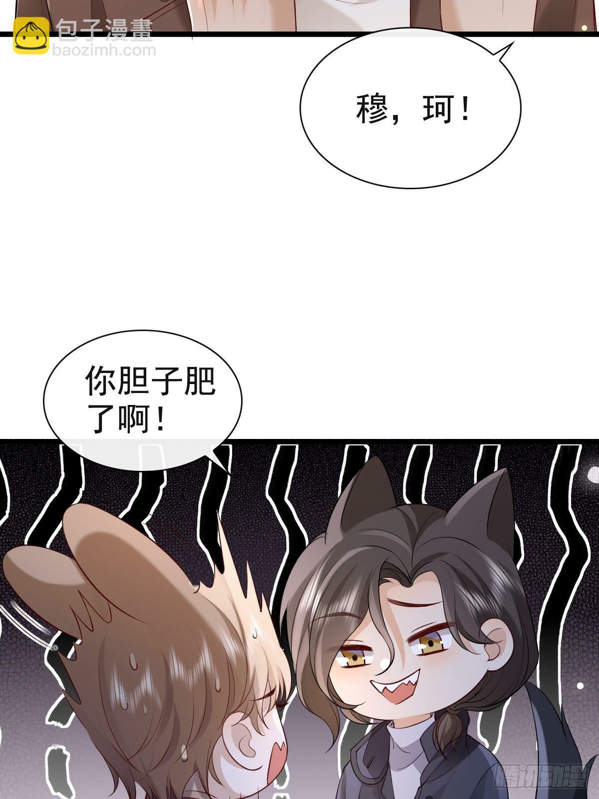 77 想吃这个14
