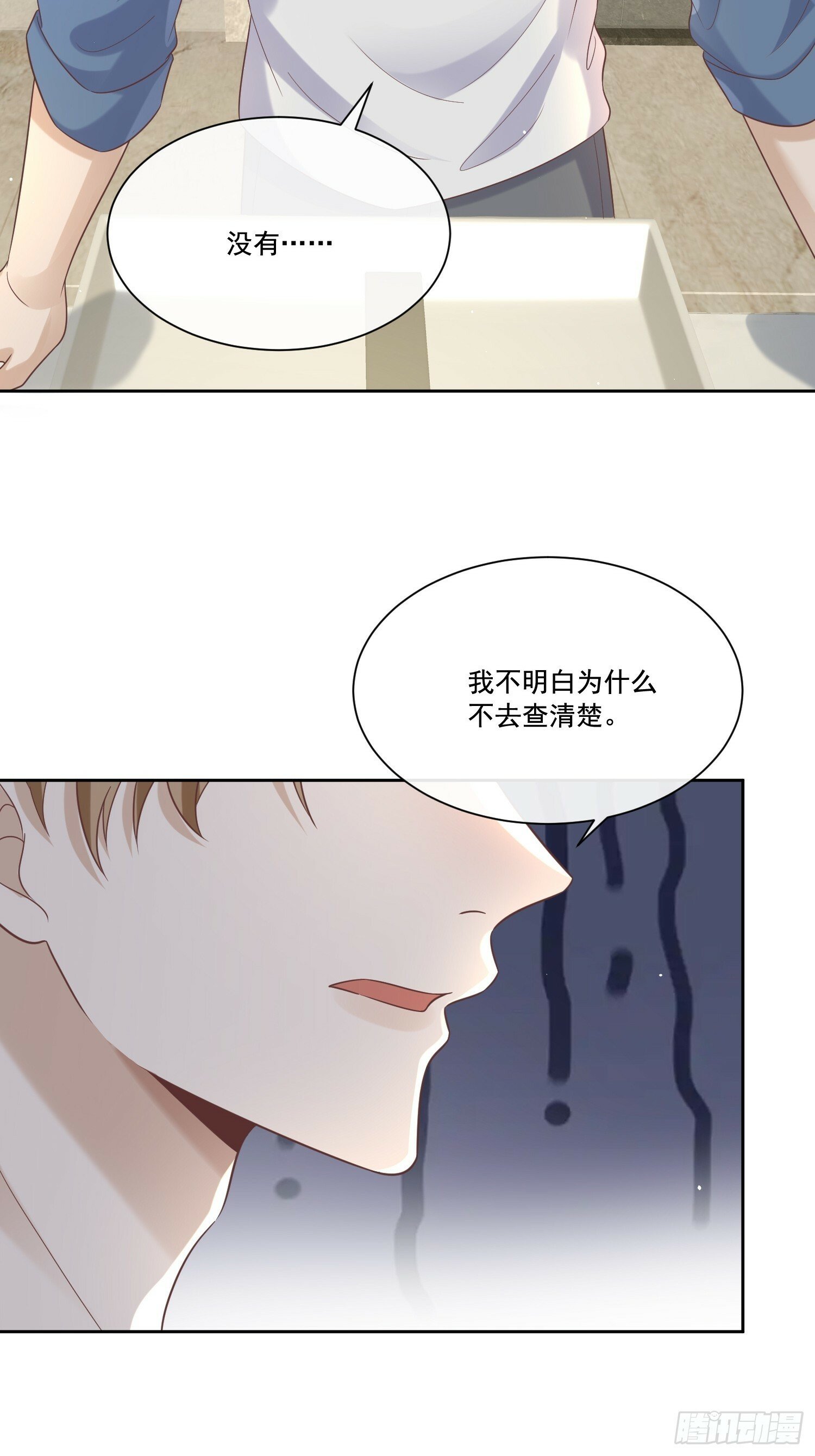 6 谁放的图钉36