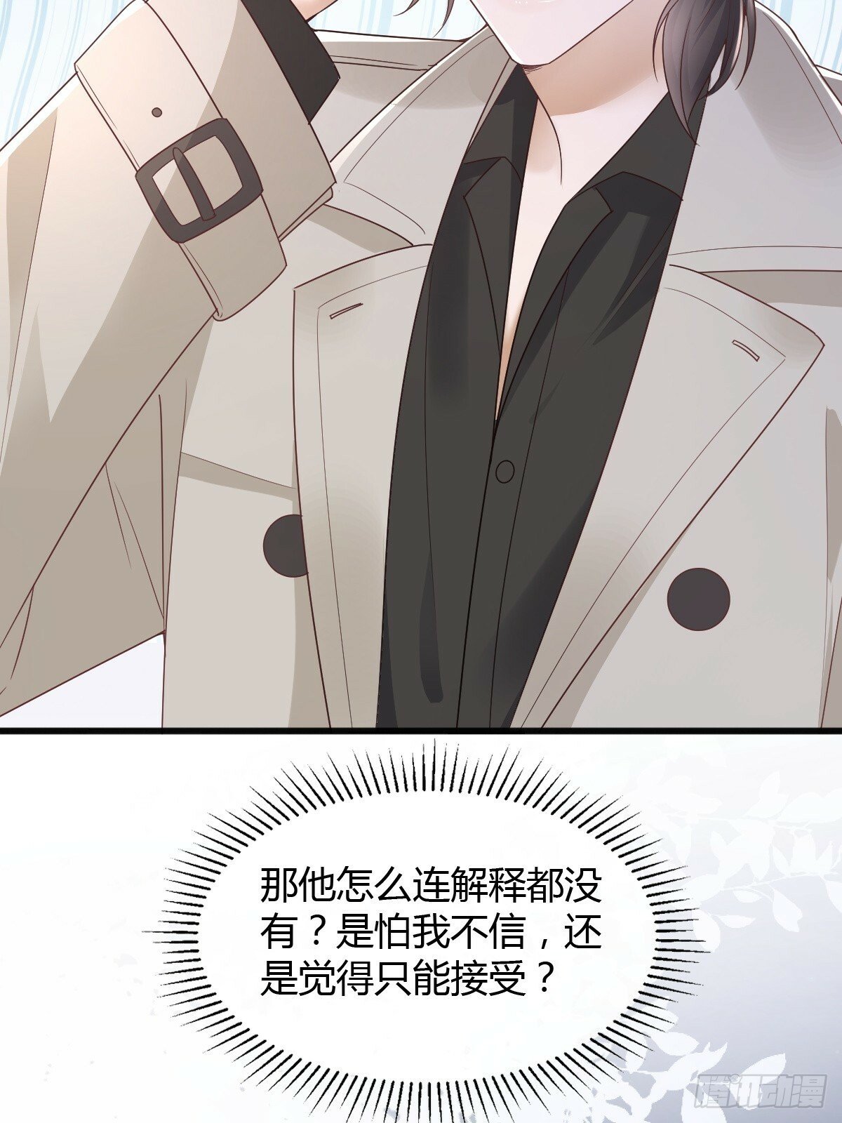 18 只有失望18