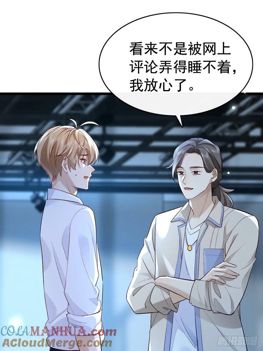 52 到底是谁呢12