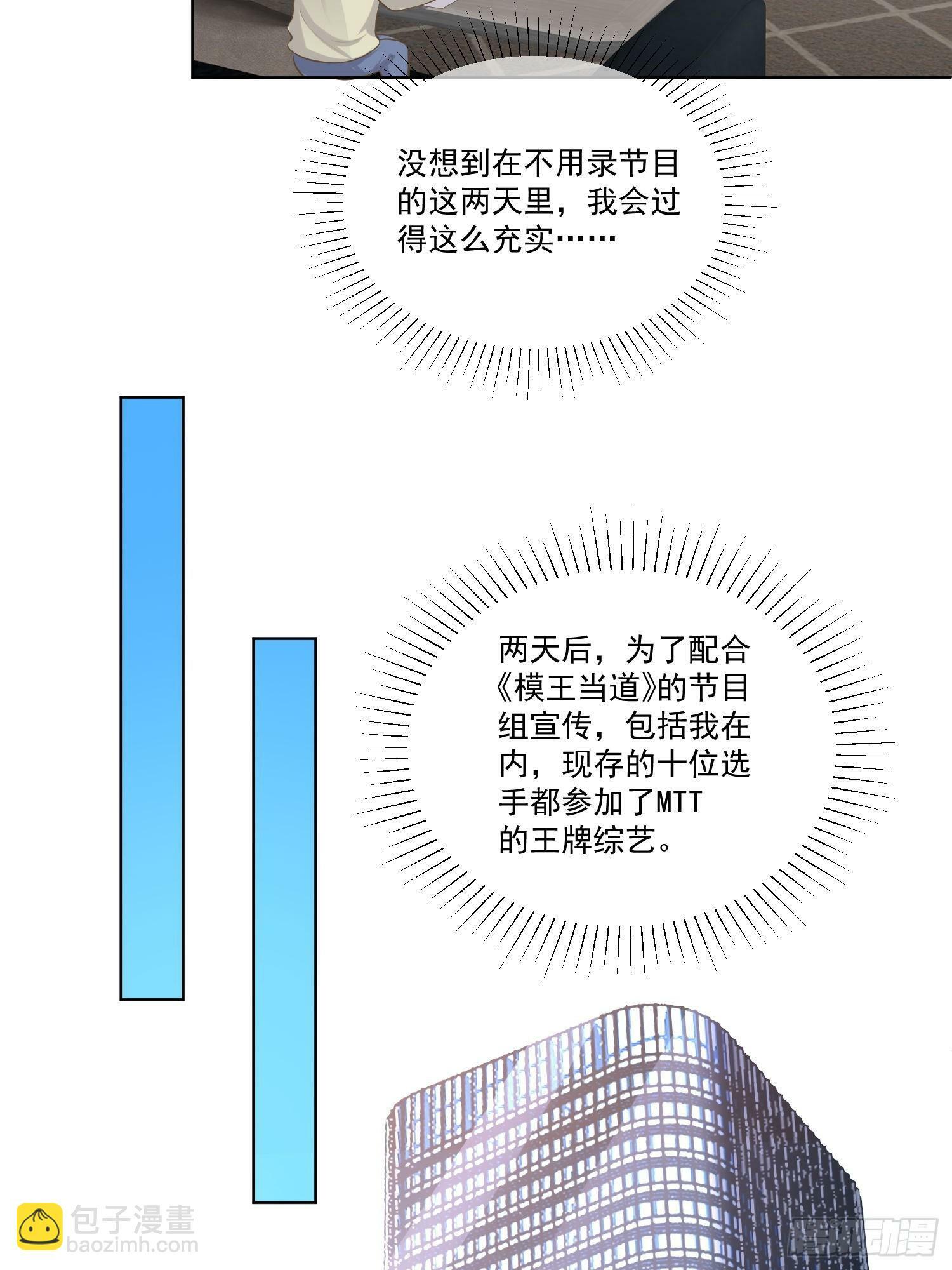 22 又犯蠢了7
