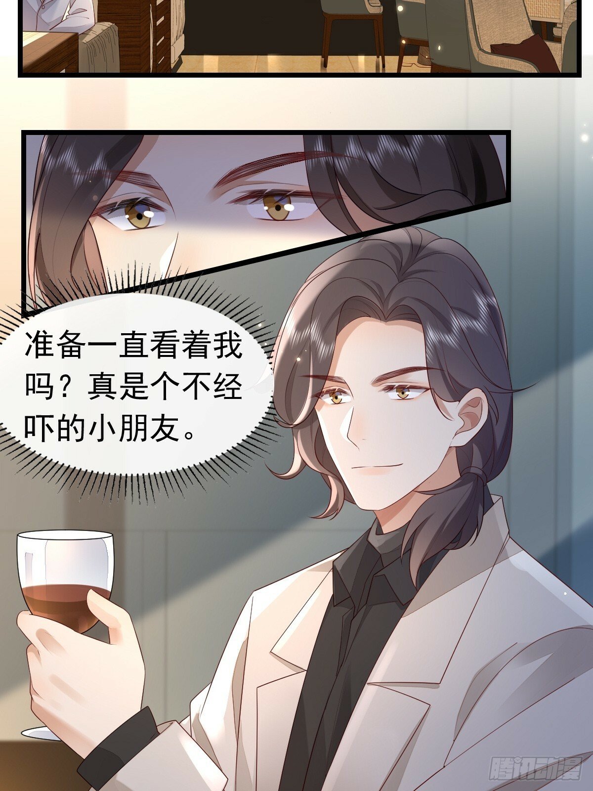30 离他们远点4