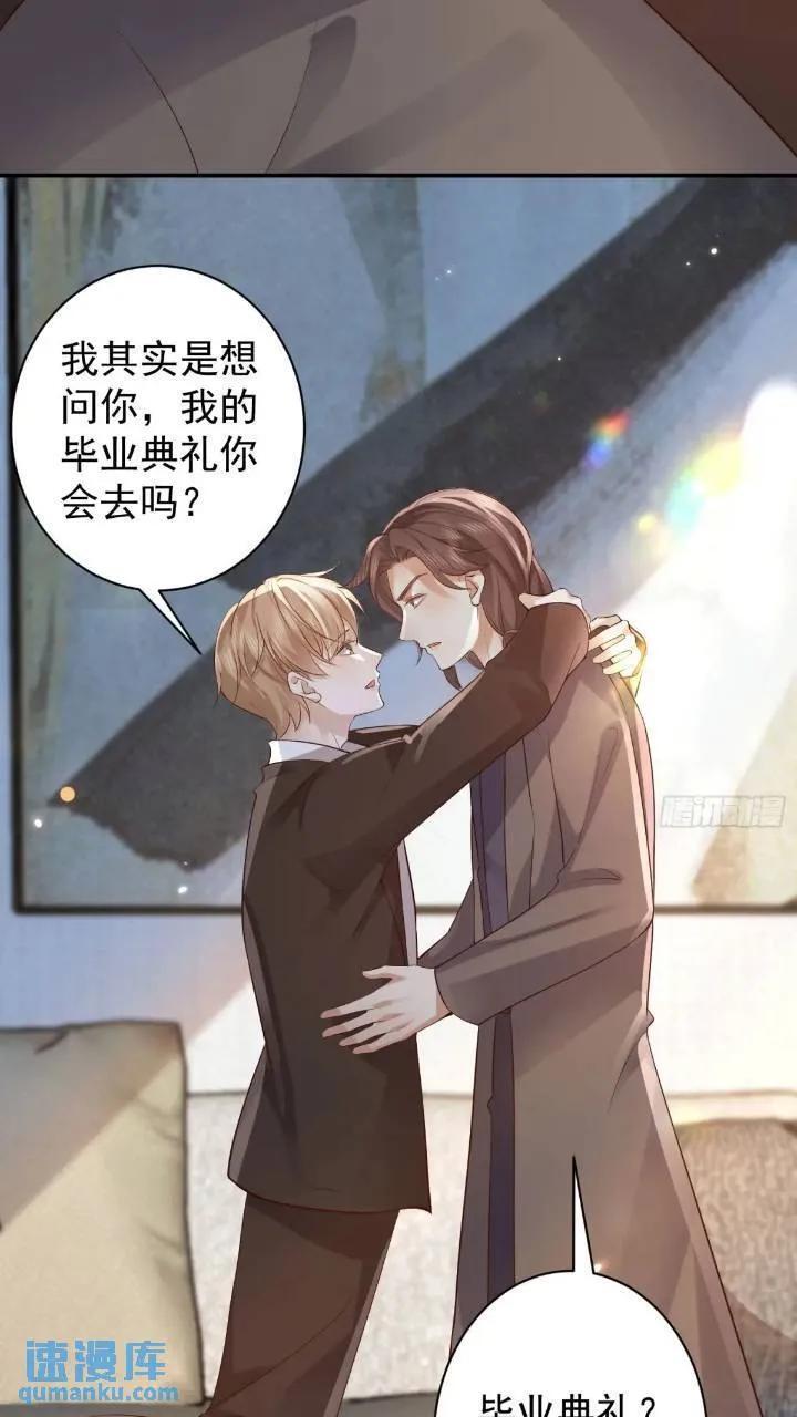 103话 心意10