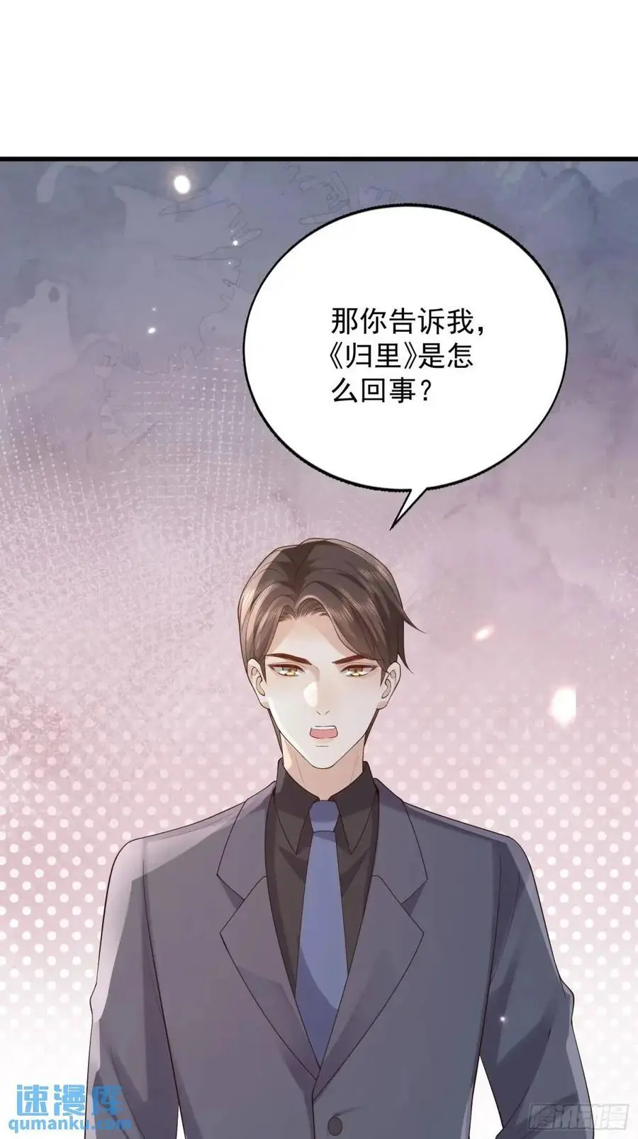 106 他像星星23
