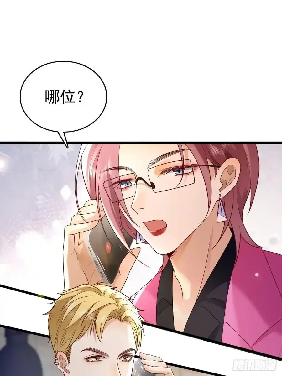 86 来个大的32