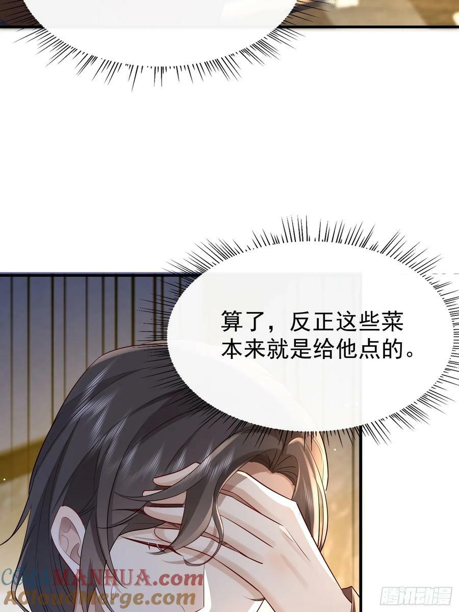 46 感觉如何3