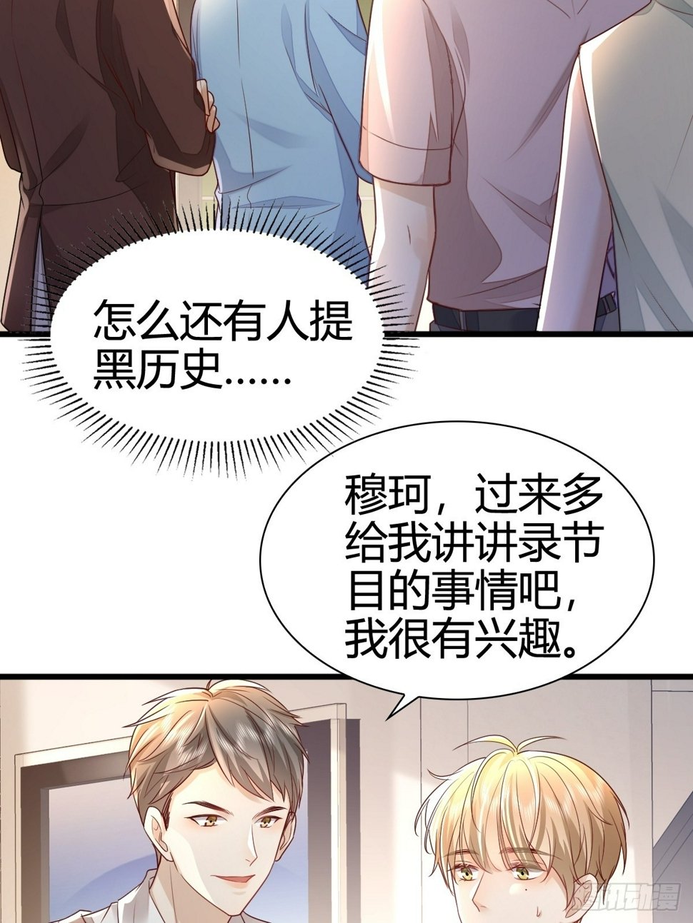 44 是你叫的车？18