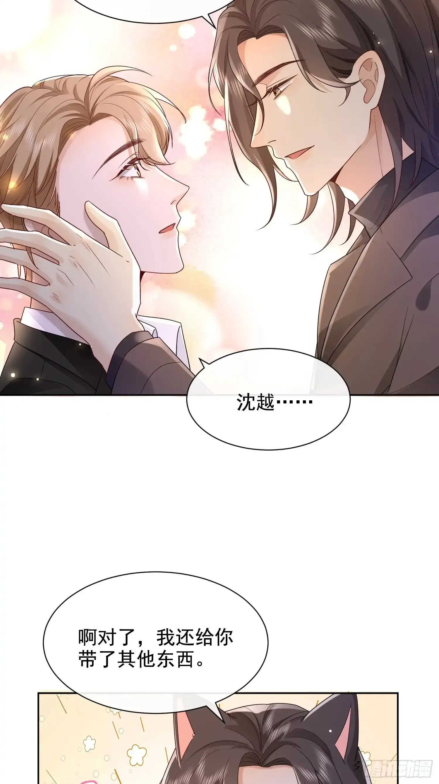 56 晚安宝贝19