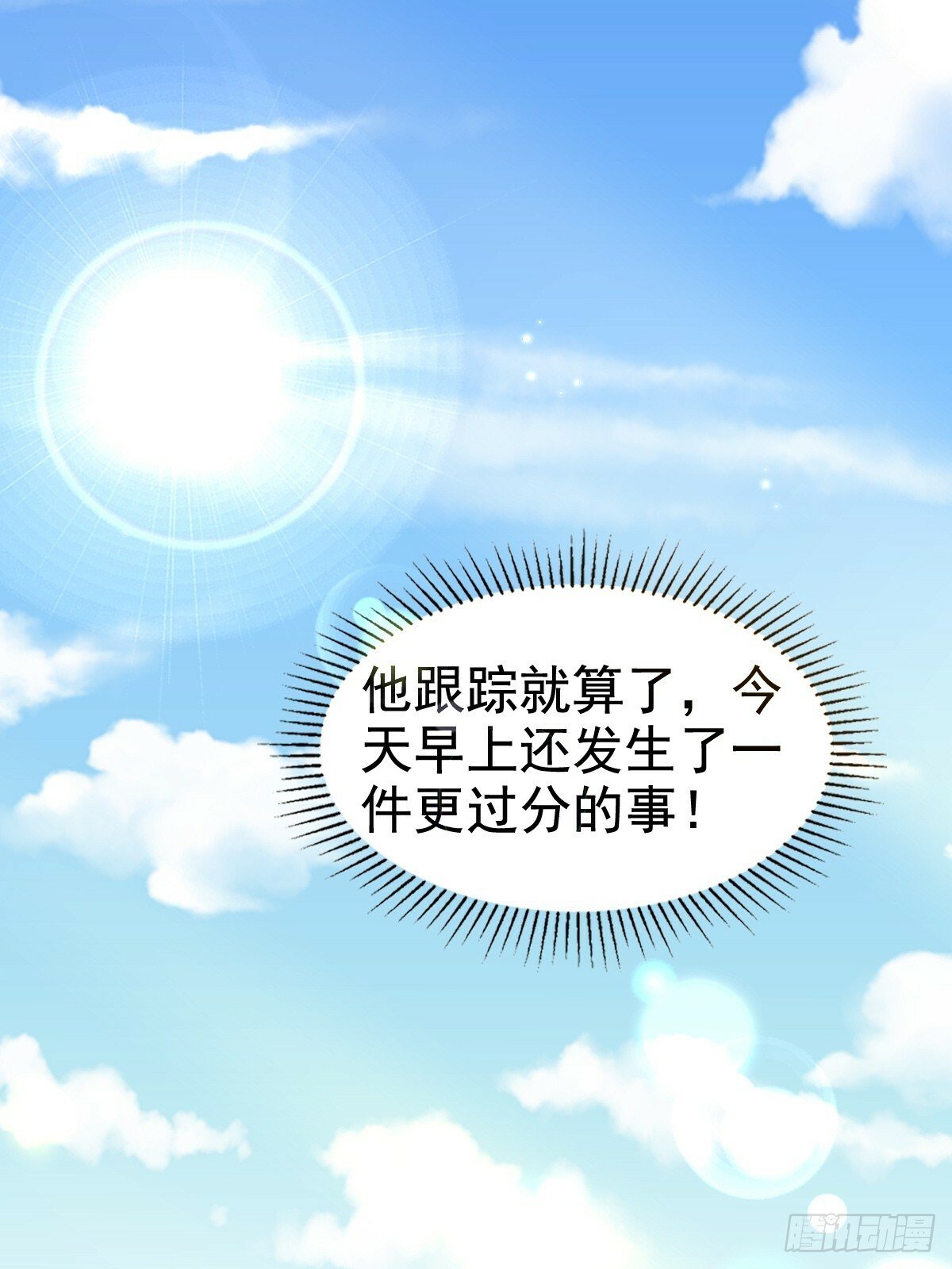 70 谁在当真23