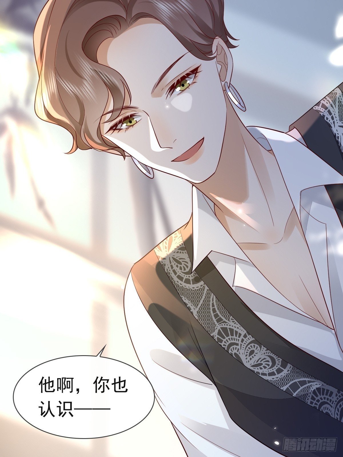 31 严格？是谁？49