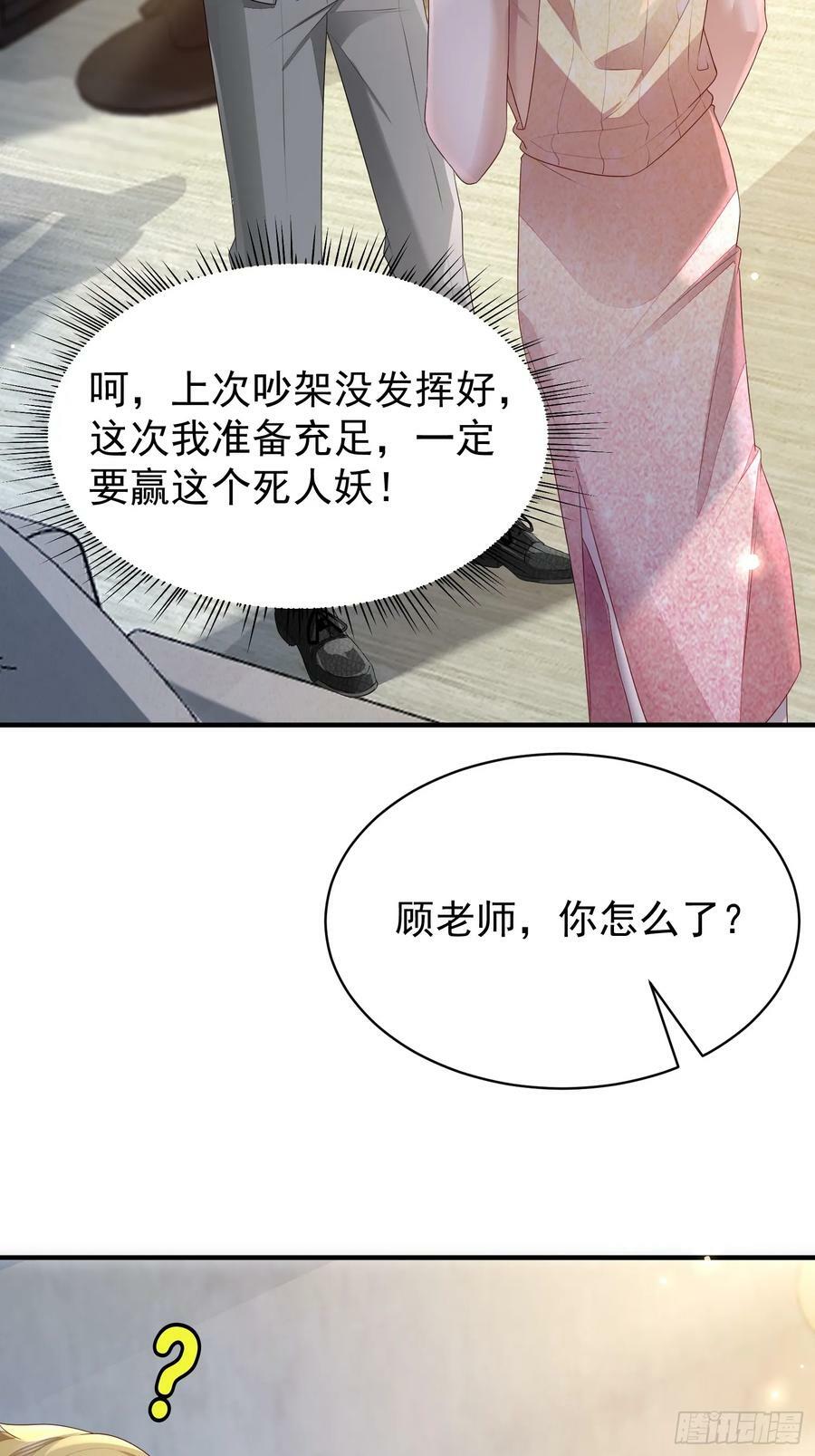 49 关心他？2