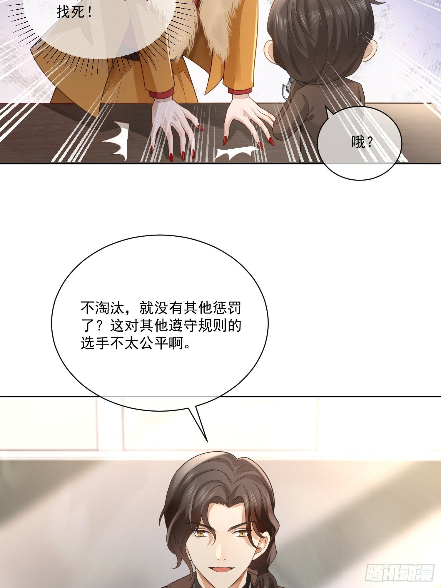 5 惨遭打负分3