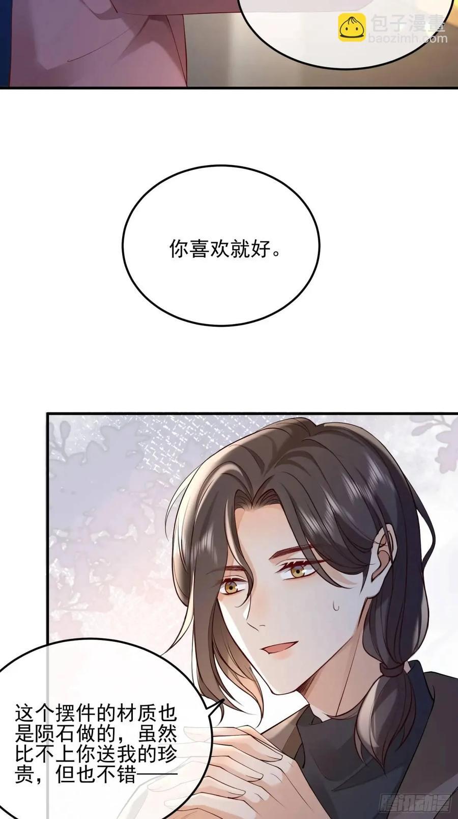 104 灭火7