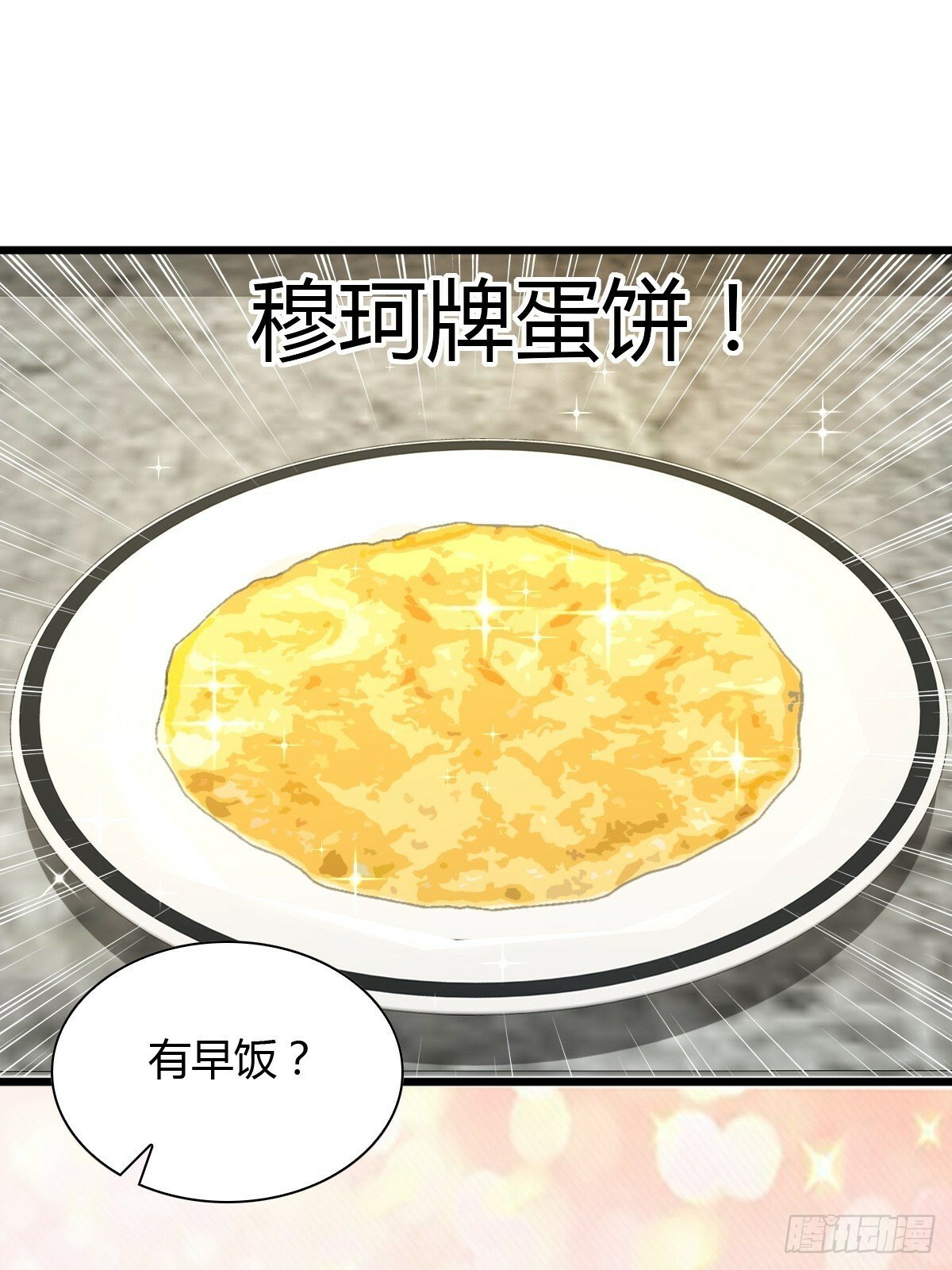 13 先努力再签约9