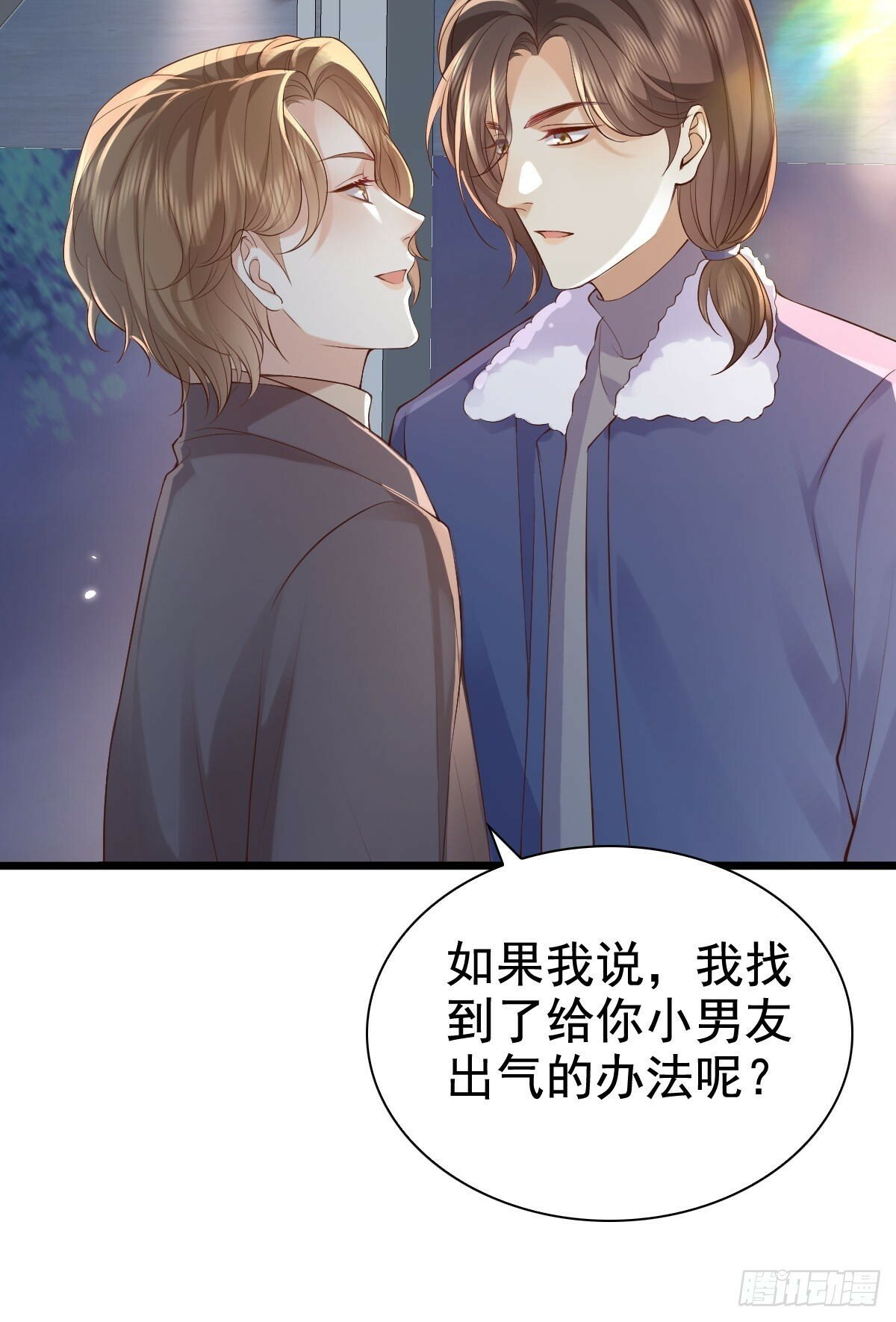75 珍惜他28