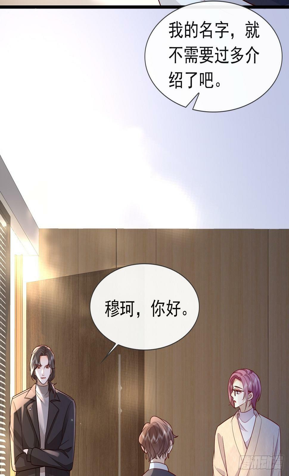 31 严格？是谁？50