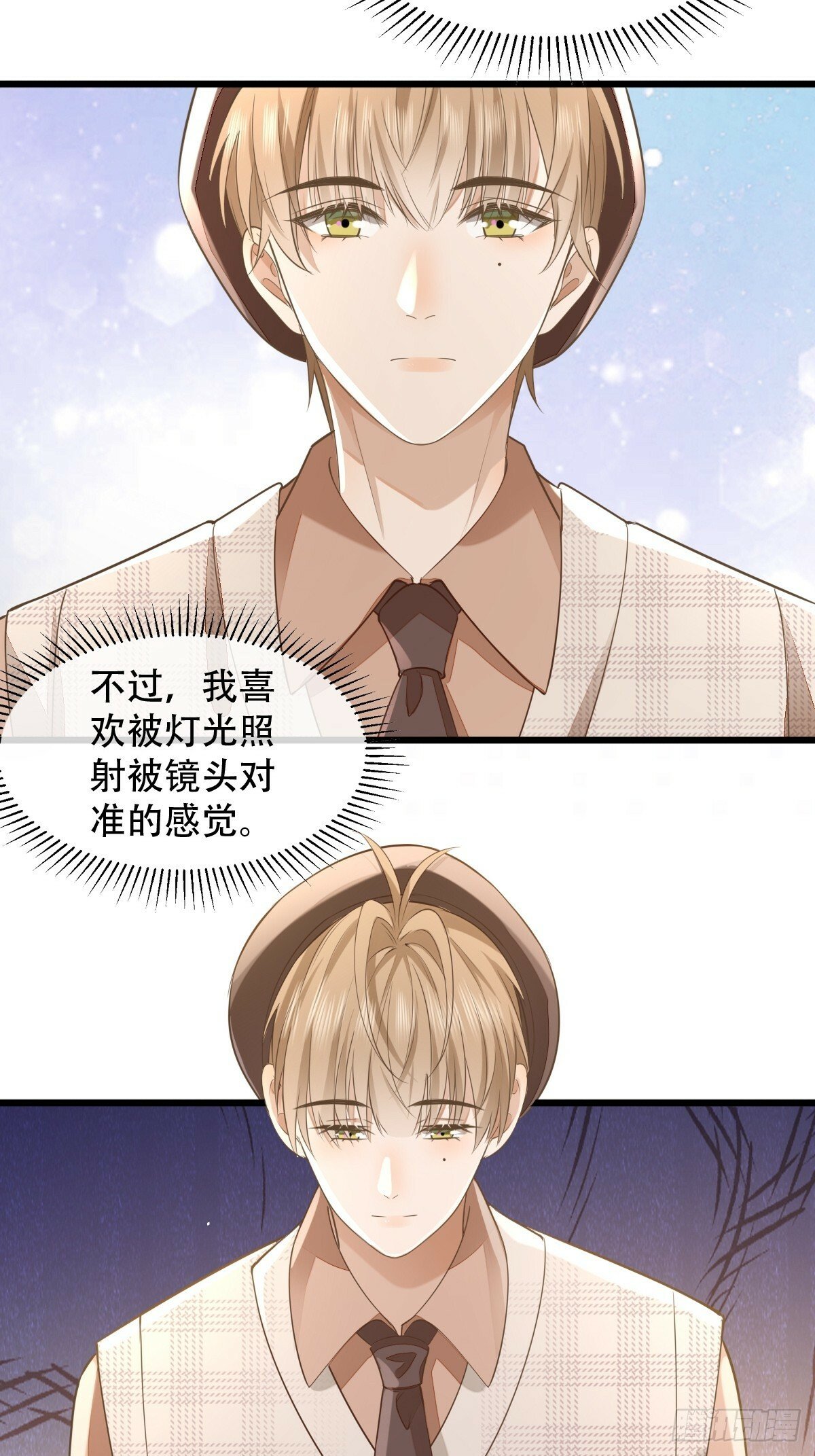 8 加点道具吧25